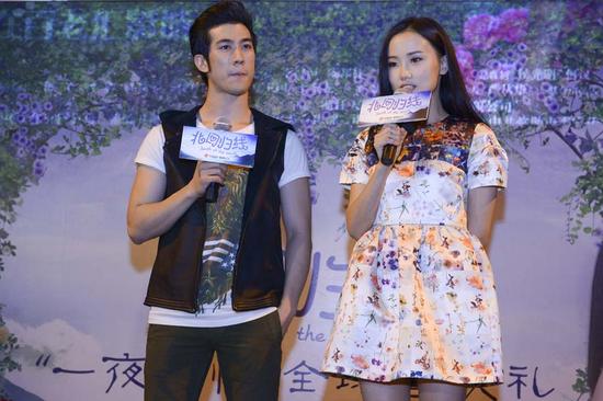 《北回归线》李治廷与黄龄 云南首映现场