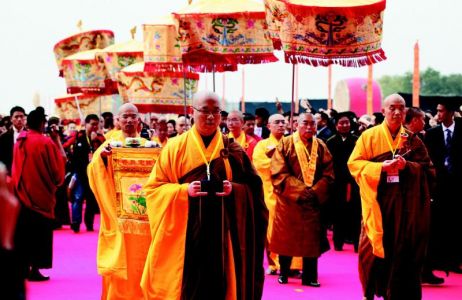 第27届世界佛教徒联谊会大会在陕西宝鸡隆重开幕