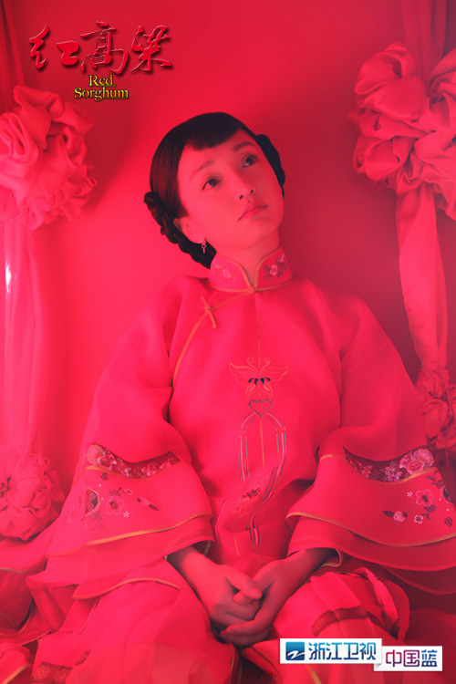 《红高粱》浙江首映 莫言大力赞赏周迅 