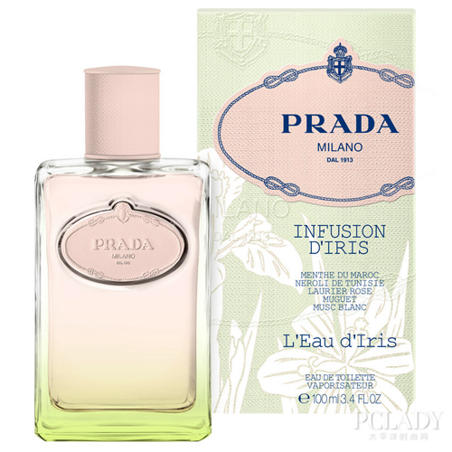 PRADA推出的L’EAU D’IRIS年度限量版