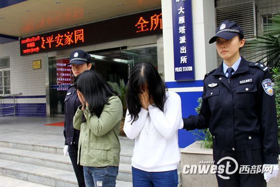 涉事的两名幼儿园老师已被警方依法行政拘留十日。