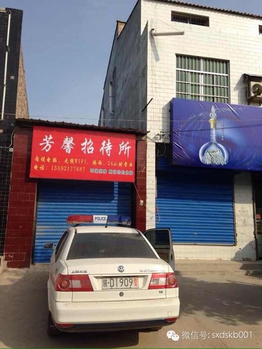 圖片來(lái)源于陜西都市快報(bào)
