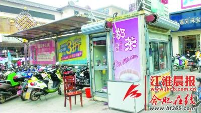 池州公共自行车服务站 兼职 卖奶茶自称无奈之