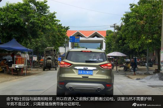 泼墨山水中献爱心 翼虎南宁无尽之旅