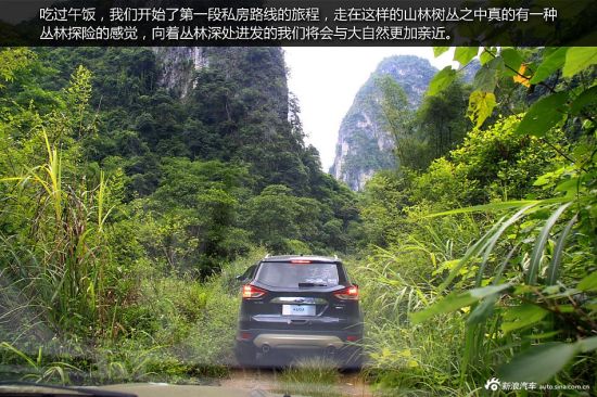 泼墨山水中献爱心 翼虎南宁无尽之旅
