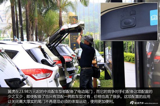 泼墨山水中献爱心 翼虎南宁无尽之旅