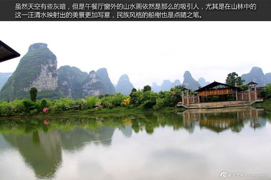 泼墨山水中献爱心 翼虎南宁无尽之旅