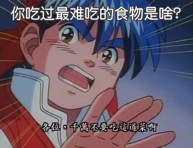囧哥说事141020