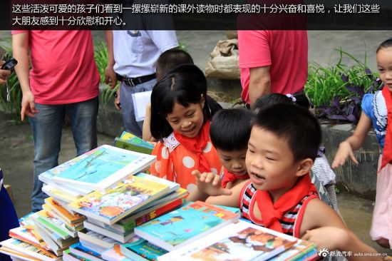 泼墨山水中献爱心 翼虎南宁无尽之旅