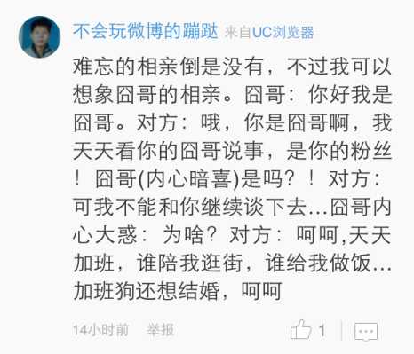 天生一对的简谱歌谱
