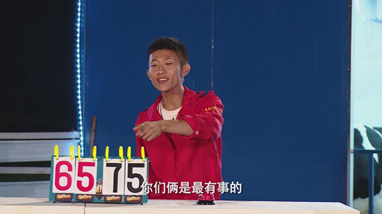 张一山直言：你们俩是最有事的