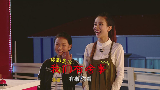 晏维“我们有啥事儿啊”_