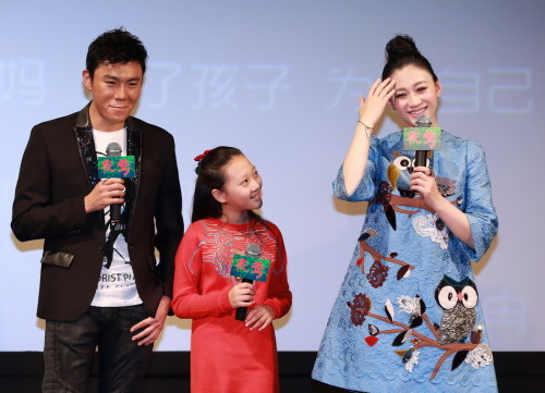 秦昊、李小冉