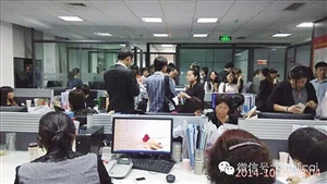 杭州最大P2P资金链断裂 数百投资者集体维权