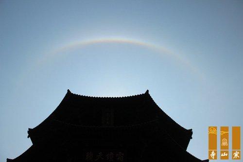 万里晴空 阳光灿烂 寒山寺上空惊现佛光奇景