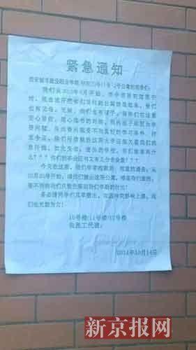 学生供图