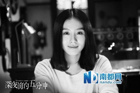 刘诗诗