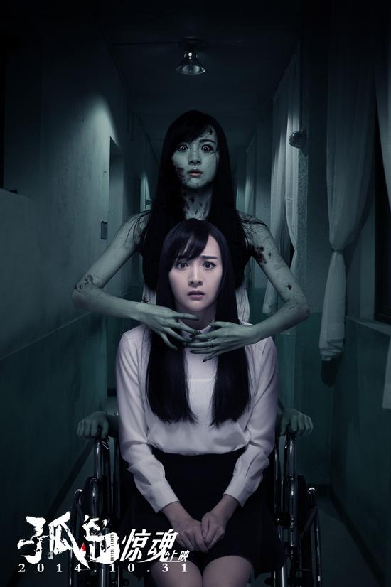 《孤岛》李依伊称演技双重性格|孤岛|李依伊