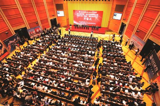 武汉金博会开幕 189家金融机构总部领导出席
