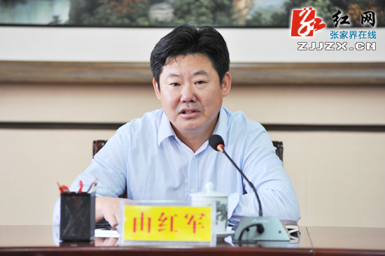 湖南省委组织部副巡视员由红军宣布省委人事任命
