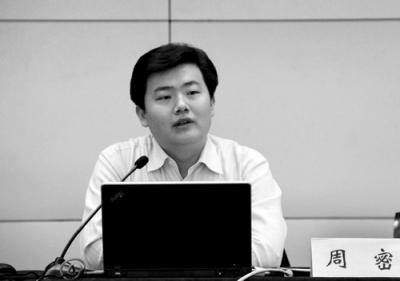 安徽80后县委书记被提名副市长 15岁上科大