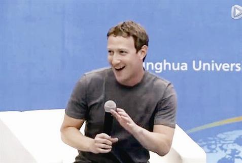 �������˲���Facebook���й������Ժ���ʵ