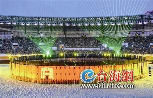 省运会开幕