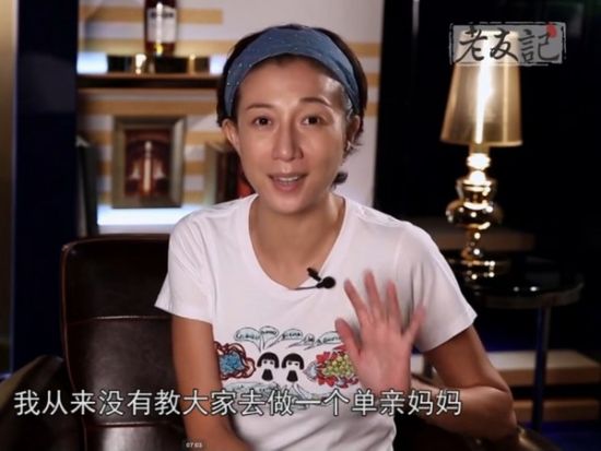 吴绮莉强调“我没有要教大家做单亲妈妈,但我觉得我很幸运,我有一个小孩子”。