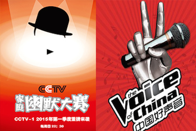 图：《CCTV家庭幽默大赛》与《中国好声音》海报都选用大红色为主色
