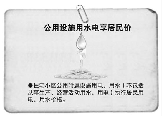 安徽省新物业服务收费管理办法11月1日起实施