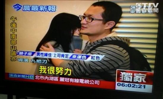 女友谈九把刀偷吃:比较生你们记者的气