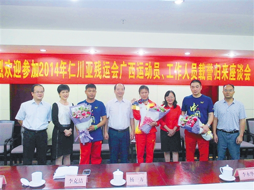 图为刘翠青(右4)、陈吉信(左3)载誉归来。邓色迎/摄