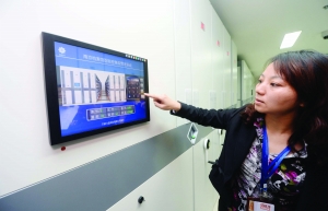 南京市档案馆新馆对公众开放 档案可自助查询