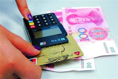 拉卡拉手机收款宝被指任意套现 虚拟商户名也