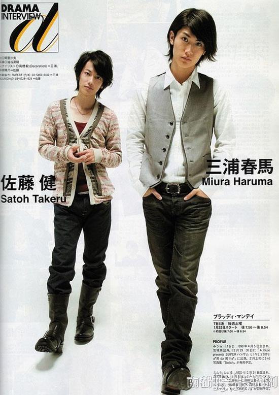 好基友佐藤健和三浦春马，是日本杂志和民众热爱的CP。