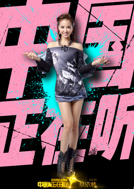 庾澄庆发音乐战书 蔡依林不玩毒舌更亲民