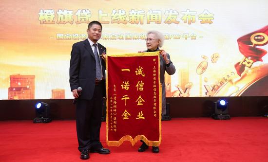 国宝级老艺术家秦怡启动国家级供应链P2P平台