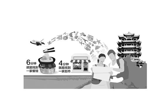 调查称武汉吃喝玩乐便利度居全国第六中部第一