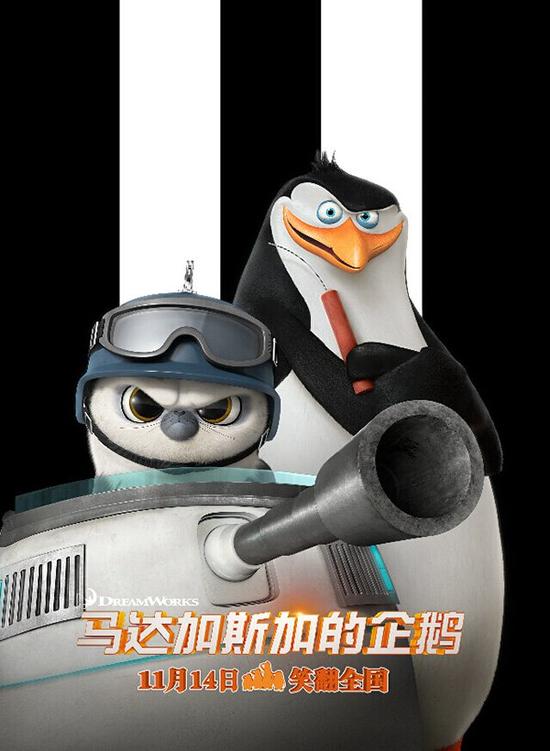 炫酷企鹅坦克兵