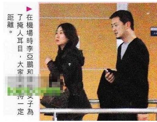 9.李亚鹏