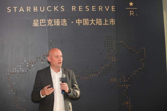 顶级咖啡体验 “星巴克臻选”中国大陆上市