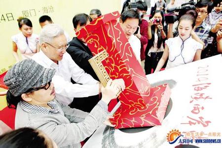 2014海峡两岸汉字节10月24日开幕