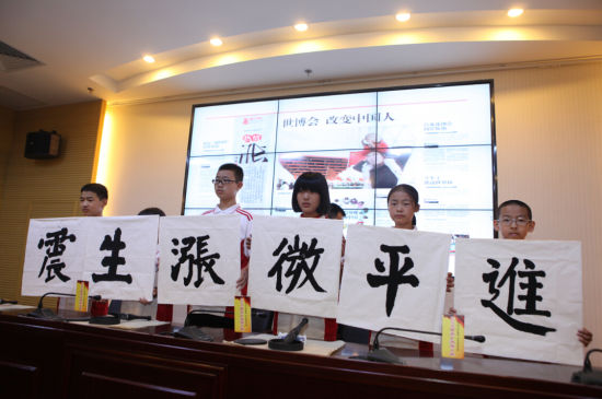 2014海峡两岸汉字节10月24日开幕