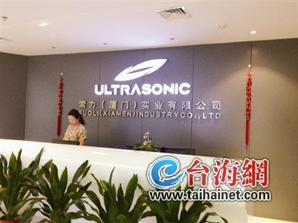 索力鞋业CEO被指携巨款跑路 当事人出门否认