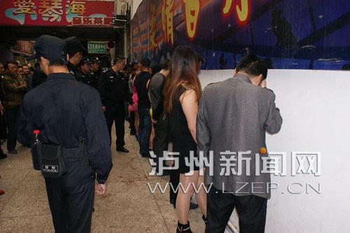 泸州查获6家涉嫌卖淫场所 抓获违法人员22人