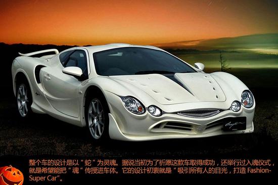 以万圣之名乱舞 汽车与魔鬼的交易