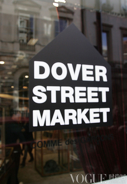 Dover Street Market