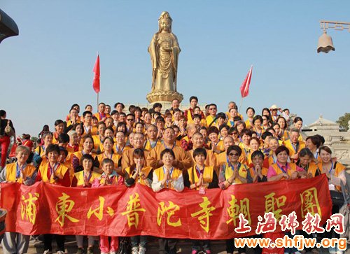 上海浦东小普陀寺三步一拜朝圣普陀山之旅功德圆满