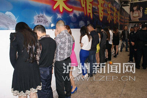 泸州查获6家涉嫌卖淫场所 抓获违法人员22人