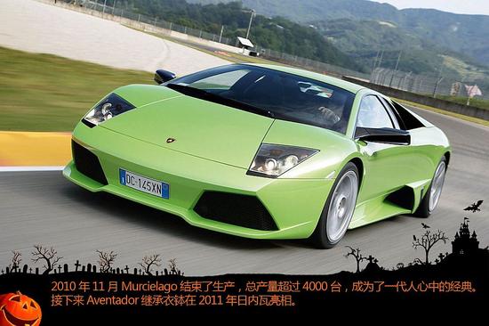 以万圣之名乱舞 汽车与魔鬼的交易